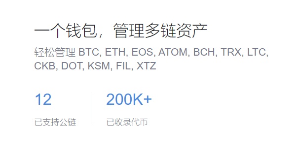 如何掩护你的加密货币资产？